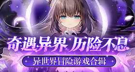 性一交一无一伦一精一品怎么读畅玩版